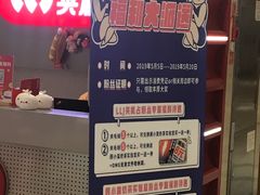-LLJ夹机占(正佳广场店)
