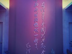 -中共一大纪念馆