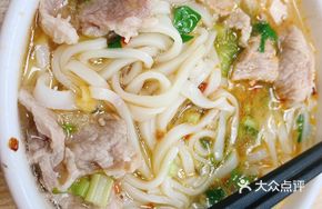 Fresh Pork Noodle Soup