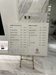 -小梨·OndaPro·专业脱毛连锁机构