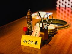 -肉魁屋·烧肉·烧鸟·酒场(高新店)