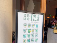 -The PEAT Coffee(深业中城店)