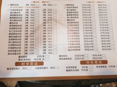 菜单-周家大连水饺(美专校街店)