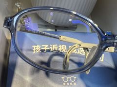-天空之镜眼镜店蔡司依视路配镜授权零售店(望京颐堤港店)