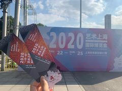 -东浩兰生上海世博展览馆