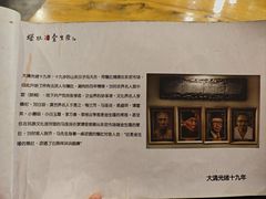 -金生隆(六铺炕店)