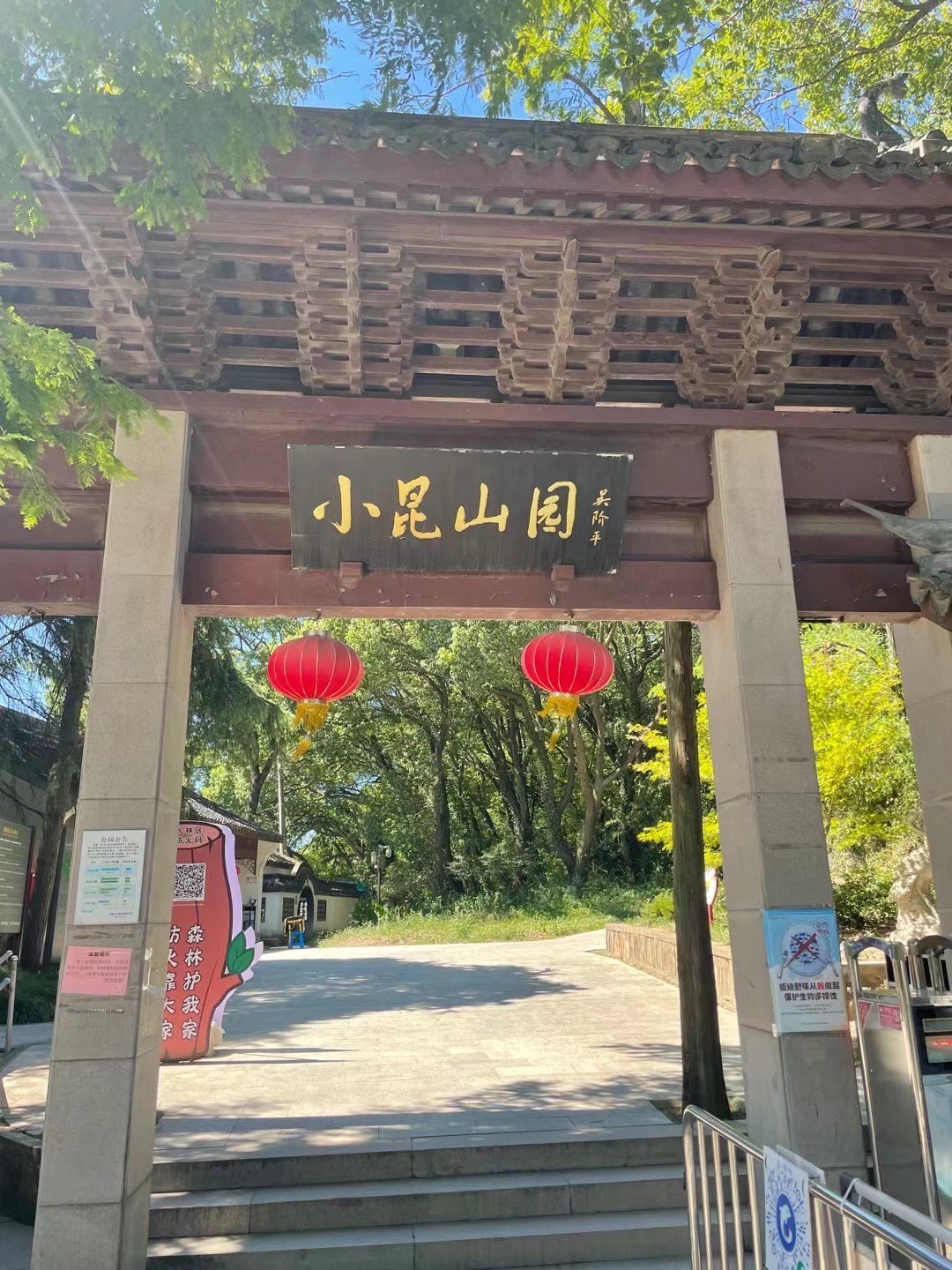 小昆山九峰禅寺图片