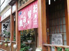 -胜代日本料理(云程巷小区店)