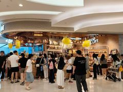 -PAPER STONE BAKERY(天环店)