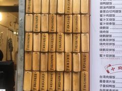 -信行丰炖品皇店(光孝路店)