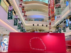 -天河领展广场