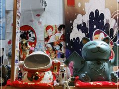 -一道浪居酒屋