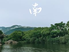 -台州府城(东湖)