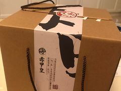 -赤甲皇(仙霞路店)