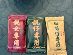 -大鸽饭(汉溪长隆店)