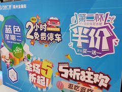 -万达广场(福州金融街店)
