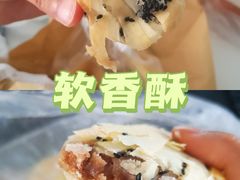 -清真全盛斋传统糕点(西羊市店)
