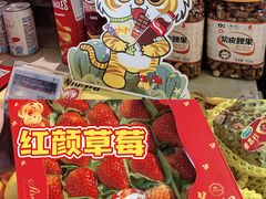 -blt精品超市(南京环宇城店)