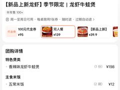 -沙掌门肉蟹煲(沙溪店)