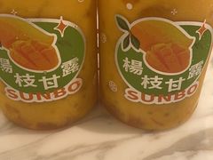 -新世界餐厅(万达店)