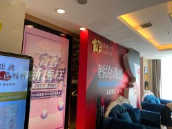 点击看大图 -青岛诺德医学美容医院
