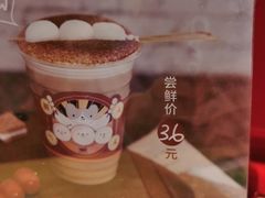 -猫的天空之城概念书店(苏州平江店)