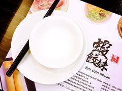 -虾饺妹·粤式手工点心(水荫路店)