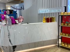 -兰岛广场(白沙路店)