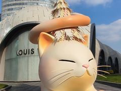 -上海尚嘉中心