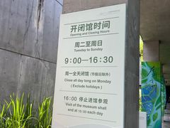 -中国湿地博物馆