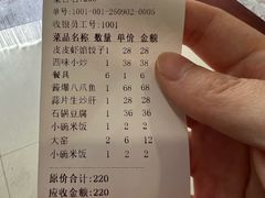 -金丝饭庄(金丝新天地保障性住宅小区店)