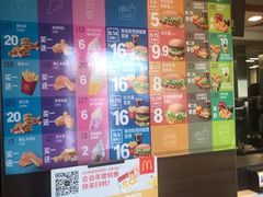 -麦当劳(展览路店)