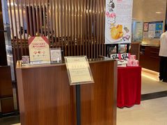 -鼎泰丰(环贸店)