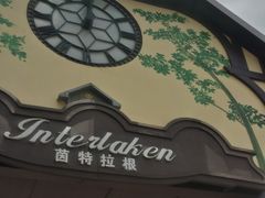 -东部华侨城