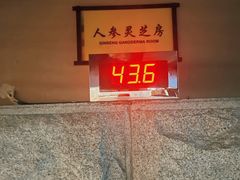 -纽斯洗浴SPA(三墩店)