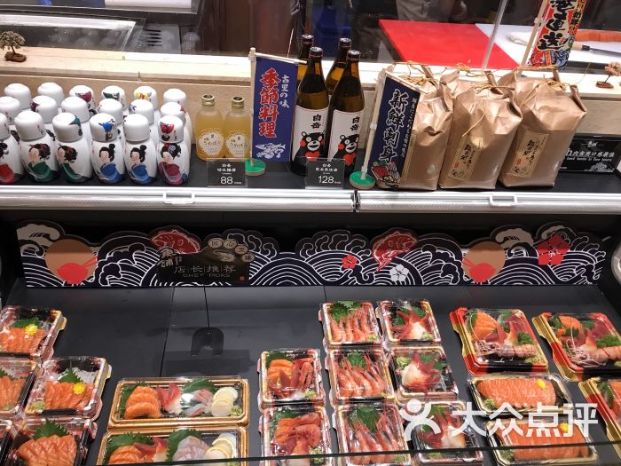 鱼铺图片 - 第49张