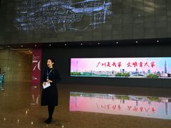 -广州市城市规划展览中心