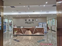 -武汉第一口腔医院(建设大道总院)