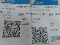 -万达影城(南昌红谷滩IMAX激光店)