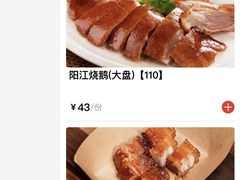 -裕记烧腊连锁餐饮(国商分店)
