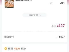 -点都德·毕德寮