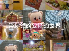 -港汇恒隆广场