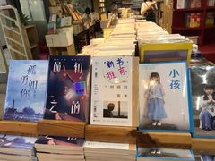 -文华书店(王家湾店)