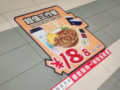 -魏家凉皮(马驹桥店)