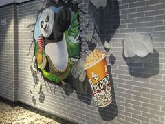 -太平洋影院(西村店)