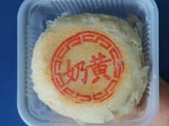 奶黄月饼-爱德顺糕点食屋(利民道店)
