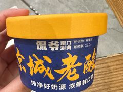 -侃爷南门铜锅涮肉