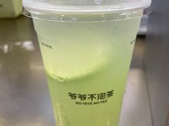 -龙湖重庆时代天街