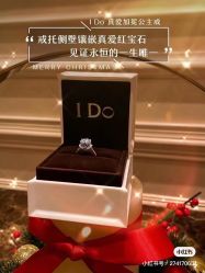 -I Do(镇江苏宁广场店)
