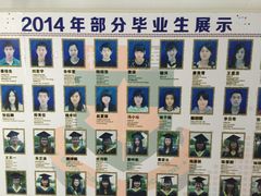 -中加枫华国际学校